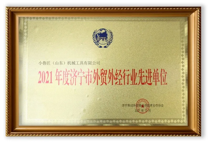 2021 2021