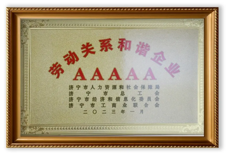 5A 5A